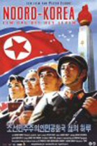 Noord-Korea - Een Dag uit het Leven poster