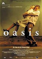 Oasis poster