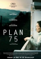 Plan 75 (EN subtitles) poster