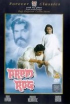 Prem Rog poster