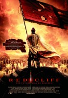 Red Cliff poster