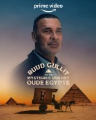 Ruud Gullit and the Mysteries of Ancient Egypt poster