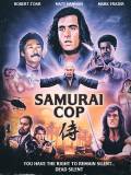 Samurai Cop