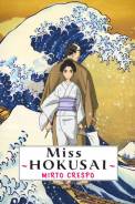 Sarusuberi: Miss Hokusai (2015)