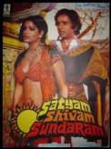 Satyam Shivam Sundaram (1978)