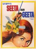 Seeta Aur Geeta (1972)
