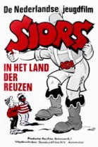 Sjors en Sjimmie in het Land der Reuzen poster