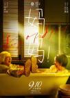 Song of Spring (EN subtitles)
