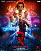 Stree 2 poster