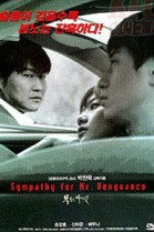 Sympathy for Mr. Vengeance poster