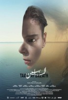 Take My Breath poster