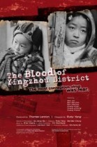 The Blood of Yingzhou District poster