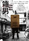 The Box Man (2024)