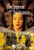 The Emperor and the Assassin poster