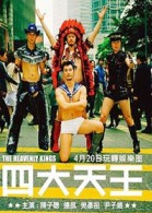 The Heavenly Kings poster