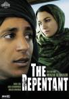 The Repentant