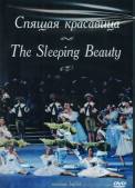 The Sleeping Beauty (ballet)