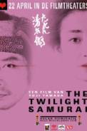 The Twilight Samurai (2002)