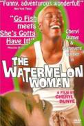 The Watermelon Woman (1996)