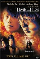 Time and tide poster