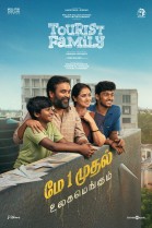 Tourist Family poster