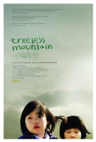 Treeless Mountain poster