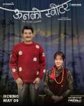 Unko Sweater