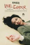 Vive L'Amour (EN subtitles)