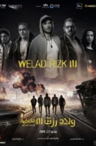 Welad Rizk 3 poster