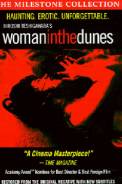 Woman in the Dunes (1964)