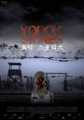 Yodok Stories (2008)