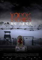 Yodok Stories poster