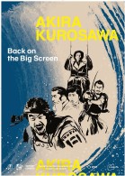 Yojimbo poster