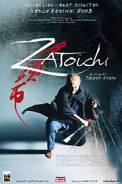 Zatichi (2003)